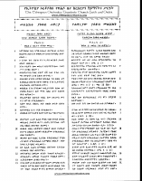 yacoub (1).pdf
